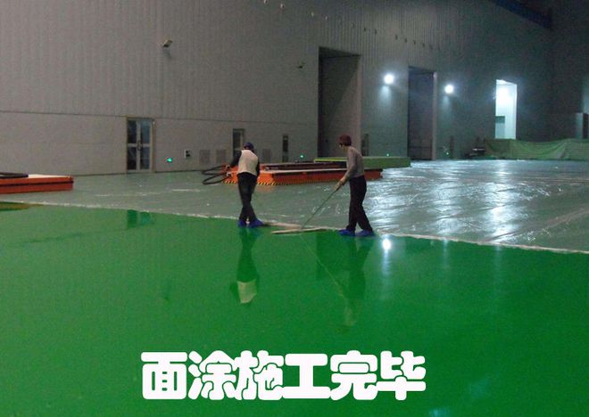水性环氧地坪漆砂浆平涂体系施工工艺详细介绍|底漆|腻子|中涂_网易订
