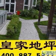 立体美学与工程精度 探索云南彩色艺术地坪与福建压膜地坪的专业施工价值